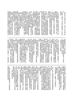 Page 31 of Futago-chan ni wa sakaraena i~tsu!