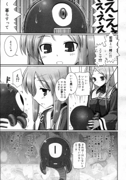 Page 134 of COMIC Megastore H 2007-03