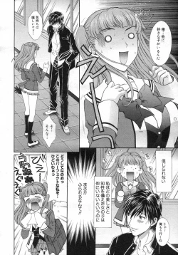 Page 181 of COMIC Megastore H 2007-03