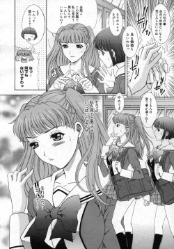 Page 183 of COMIC Megastore H 2007-03