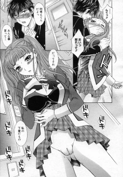 Page 188 of COMIC Megastore H 2007-03