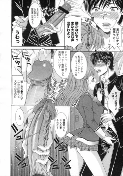 Page 189 of COMIC Megastore H 2007-03