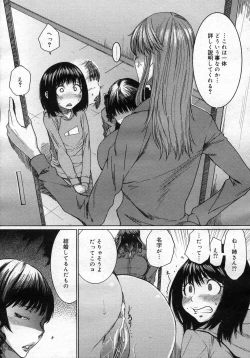 Page 200 of COMIC Megastore H 2007-03