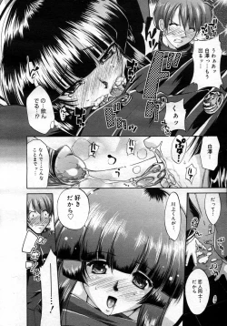 Page 22 of COMIC Megastore H 2007-03