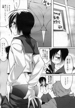 Page 276 of COMIC Megastore H 2007-03