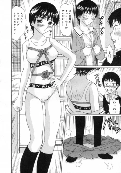 Page 297 of COMIC Megastore H 2007-03