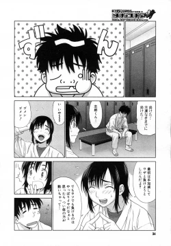 Page 32 of COMIC Megastore H 2007-03