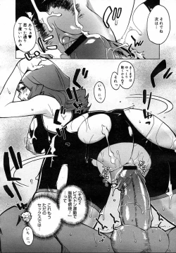 Page 435 of COMIC Megastore H 2007-03