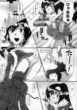 Page 54 of COMIC Megastore H 2007-03