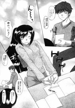 Page 57 of COMIC Megastore H 2007-03