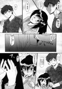 Page 58 of COMIC Megastore H 2007-03