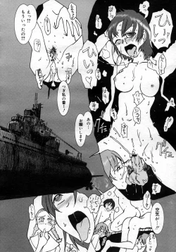 Page 94 of COMIC Megastore H 2007-03