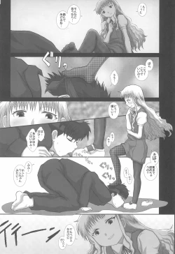 Page 24 of Marugoto! Kanaya-san