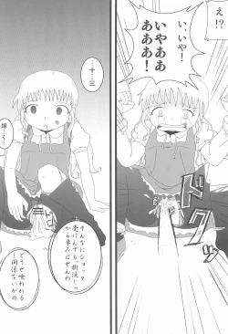 Page 28 of Marugoto! Kanaya-san