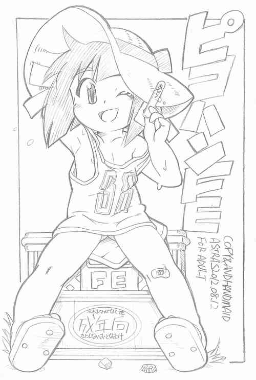 (C82) [ASTRA'S (ASTRA)] Pikohan FE