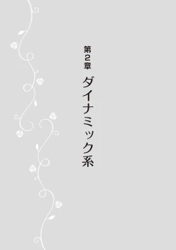 Page 47 of 女のコのひとりエッチ完全マニュアル イラスト版……ひとりエッチ