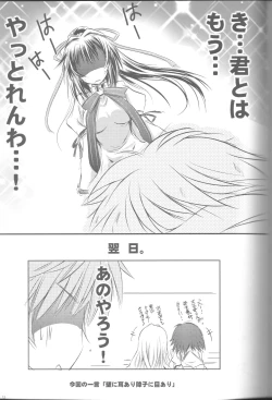 Page 12 of VISION Fifteen