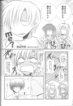 Page 23 of VISION Fifteen