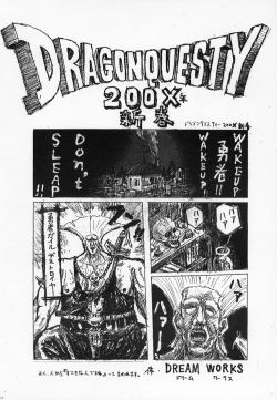 Page 22 of Hanzai Denbu