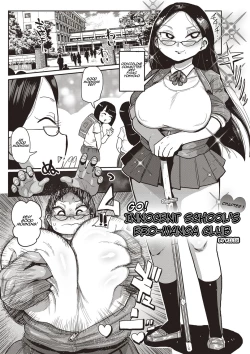 Page 1 of Ike! Seijun Gakuen EroManga Club Ch. 1-3