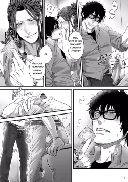 Page 17 of Yarichin DJ Virgin Night