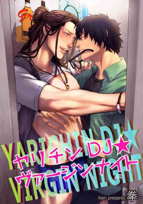 Download Yarichin DJ Virgin Night
