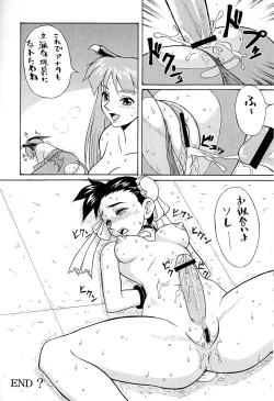 Page 19 of Gyaku Yoga