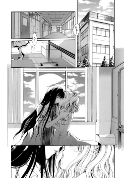 Page 182 of Koi no Namida to Ai no Mitsu