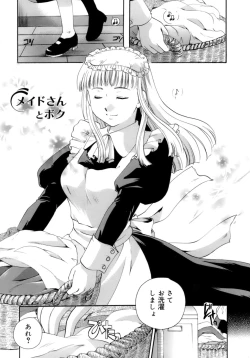 Page 30 of Koi no Namida to Ai no Mitsu