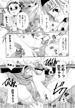 Page 64 of Koi no Namida to Ai no Mitsu