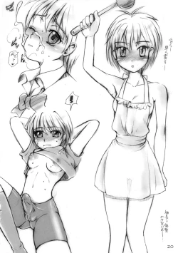 Page 19 of Bucchake CURE BLACK