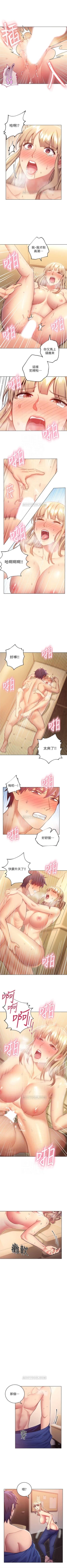 Page 107 of （周2）继母的朋友们 1-18 中文翻译（更新中）