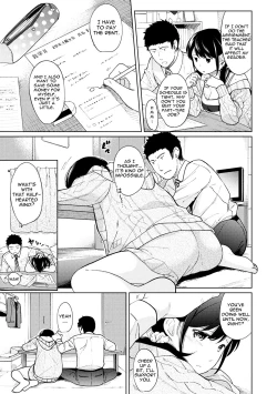 Page 243 of 1LDK+JK Ikinari Doukyo? Micchaku!? Hatsu Ecchi!!? Ch. 1-20