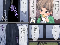 Page 3 of Horror ga Muri nara Eros ni Uttaekakereba Iijanai