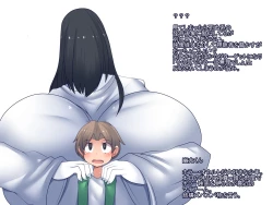 Page 53 of Horror ga Muri nara Eros ni Uttaekakereba Iijanai