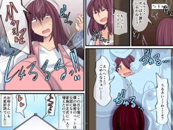 Page 26 of Boku no Himitsu no Pet