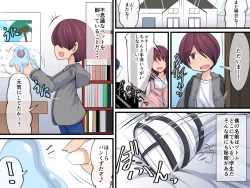 Page 2 of Boku no Himitsu no Pet