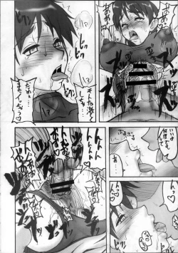 Page 44 of Kaku Musume Soushuuhen 1~4