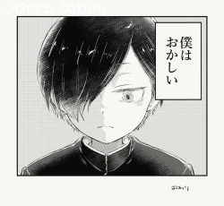 Page 27 of Ichikawa ga Neteru Aida ni Kintama no Nakami Nuku Tsuide ni Saigodakara Kinen Ecchi Suru Hanashi