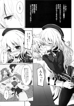 Page 4 of Fight For Liberty No.3