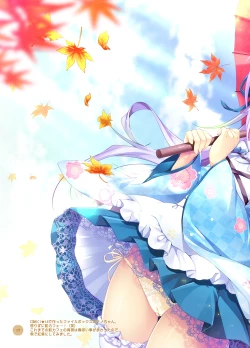 Page 18 of ChinoIs Chino a magical girl?