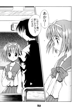 Page 21 of Multi Bon