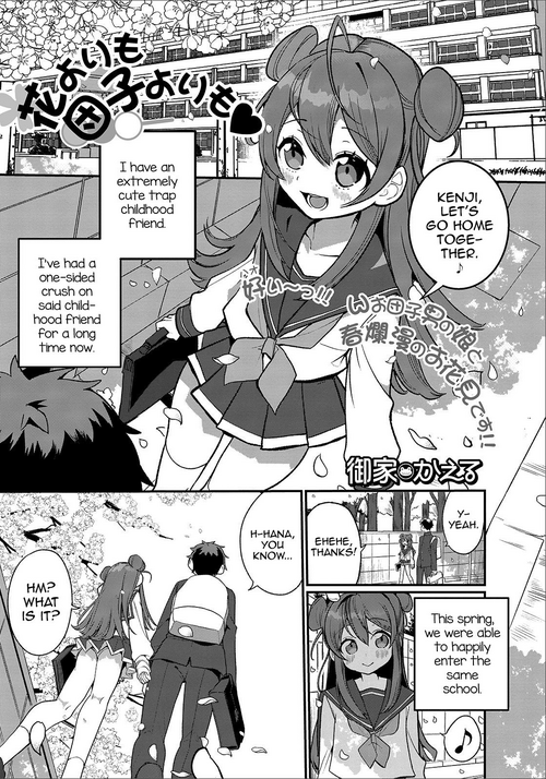 Download Hana yori mo Dango yori mo♥