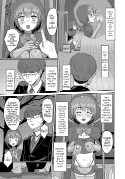Page 3 of Match no Akari