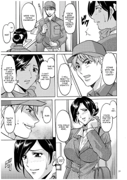 Page 30 of Sennyu Tsuma Satomi Kiroku Ch. 1-2