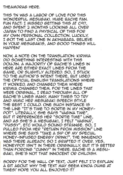 Page 19 of Chinpo no Osewa mo Bacchi Kooi