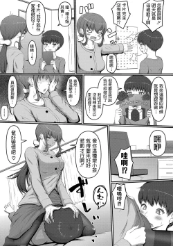 Page 15 of Happy Mother's Day