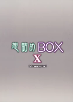 Page 26 of Omodume BOX X