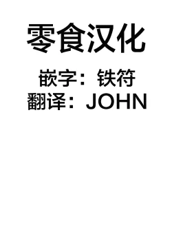 Page 24 of 救世主と救済者