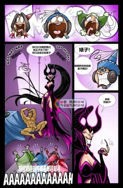 Page 21 of David Cantero _Sleeping Bear A Gay Tale（Chinese）